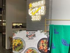 门面-BE BRIGHT KITCHEN(正佳广场店)