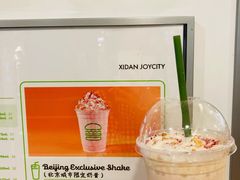 冰糖葫同-Shake Shack(西单大悦城店)