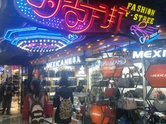 -南京时尚莱迪购物广场(正洪街店)