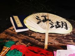 -悟饮门市景店