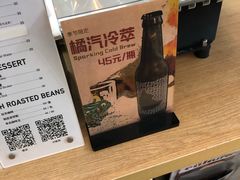 -COFFEE HOLIC(朝外SOHO店)