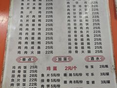 -潮香兴煲仔饭(莲花路店)
