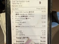 -德成饭店