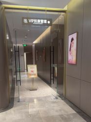 -深圳米兰柏羽医疗美容医院