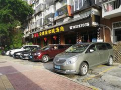 -阿婉贵州苗家酸汤鱼(梅林店)