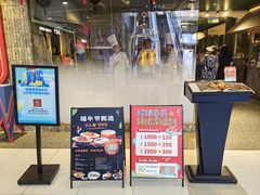 -凯德MALL(西直门店)