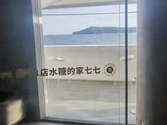 -七七家的糖水店(南湾街1号店)