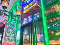 -Famous肥猫墨西哥音乐餐吧(五棵松华熙LIVE店)