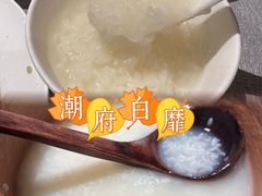 -潮府馆·非遗潮州菜·世纪公园(新国际博览中心店)