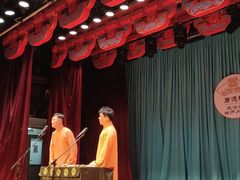 -德云社(三里屯店)