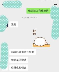 -众山臻美医疗美容医院