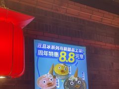 -小龙坎火锅(总店)