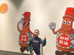 -厨邦酱油文化博览馆