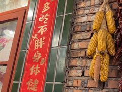 -永安里地摊烤肉(首创店)