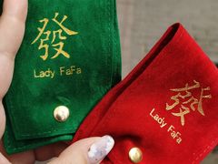 -LADY FAFA(巨鹿路陕西南路路口店)