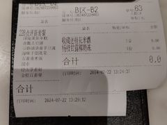 -径山十八道·风味民间菜(杭州总店)