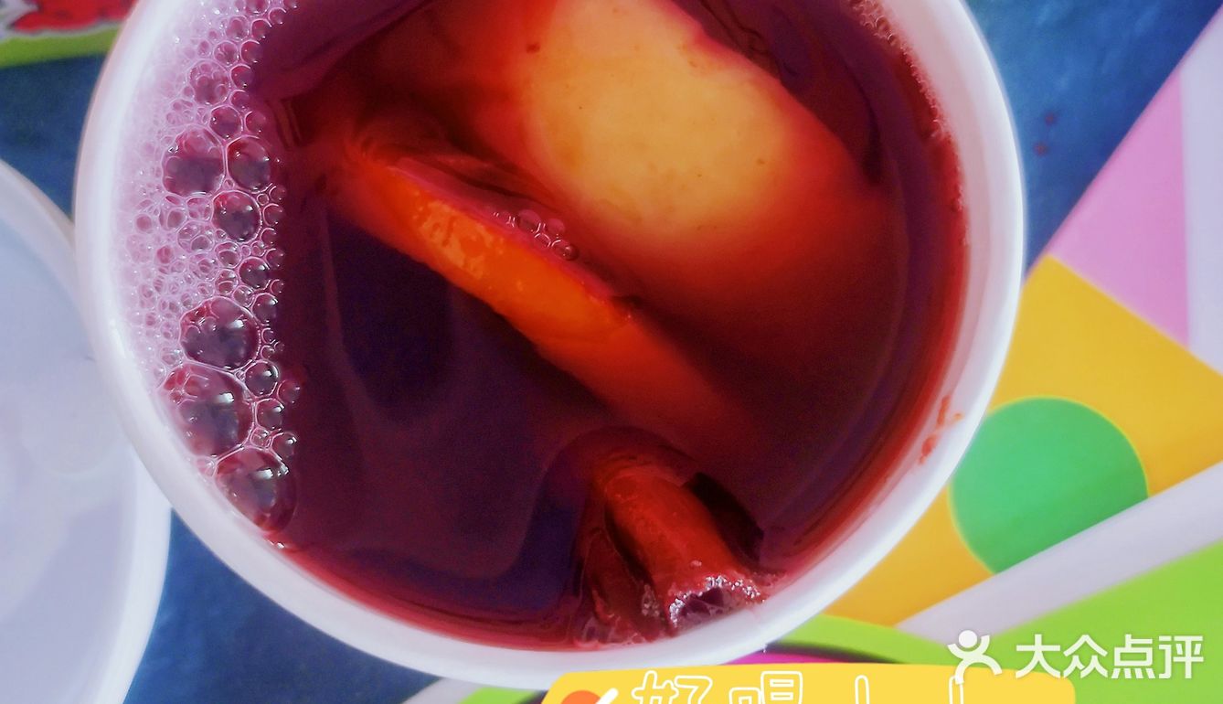 热红酒果饮都去喝❗