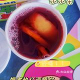 热红酒果饮都去喝❗