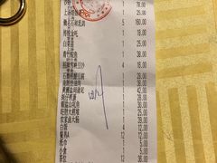 账单-石岐佬中山菜馆(张溪店)