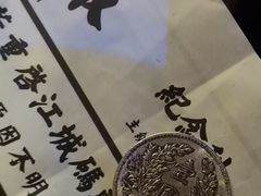 -武汉知音号