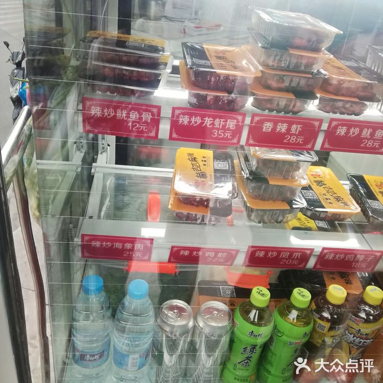 大份十五元，不是很多，味道不错
