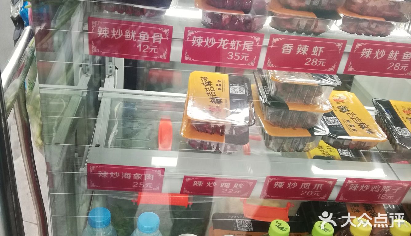 大份十五元，不是很多，味道不错