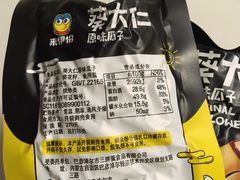 -来伊份1038(新村路三店)