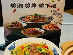 -潇湘阁(汉光百货店)