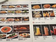 -大鸭梨(天通西苑店)