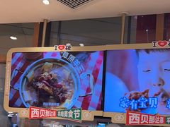-西贝(武汉群星城店)