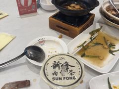 -新峰肉骨茶(总店)