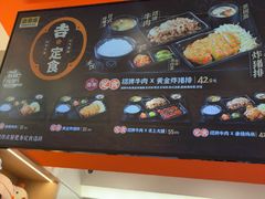 -吉野家(上海美罗城店)