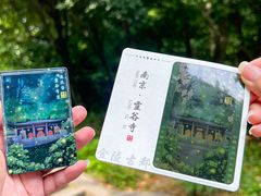 -灵谷景区