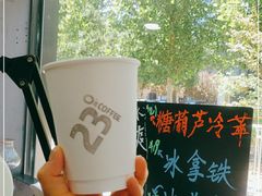-2326 Coffee Roaster咖啡豆可选店(林肯公园店)