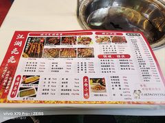 -江湖亮亮蒸虾大排档烤全羊清真(武汉总店)
