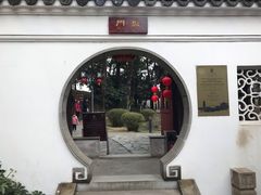 -苏州吴宫泛太平洋酒店