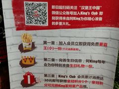 -汉堡王(北京通州领展店)