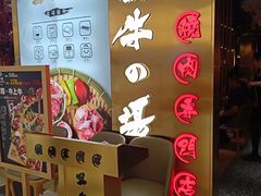 -黑牛の場烤肉(摩天活力城店)