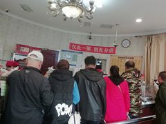 -老杨家熟食店