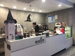 -WIZARD COFFEE咖啡巫师