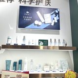 熙悦汇新晋国货护肤品牌 皮肤检测免费做‼️