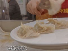 -奉天蚨祥饺子馆
