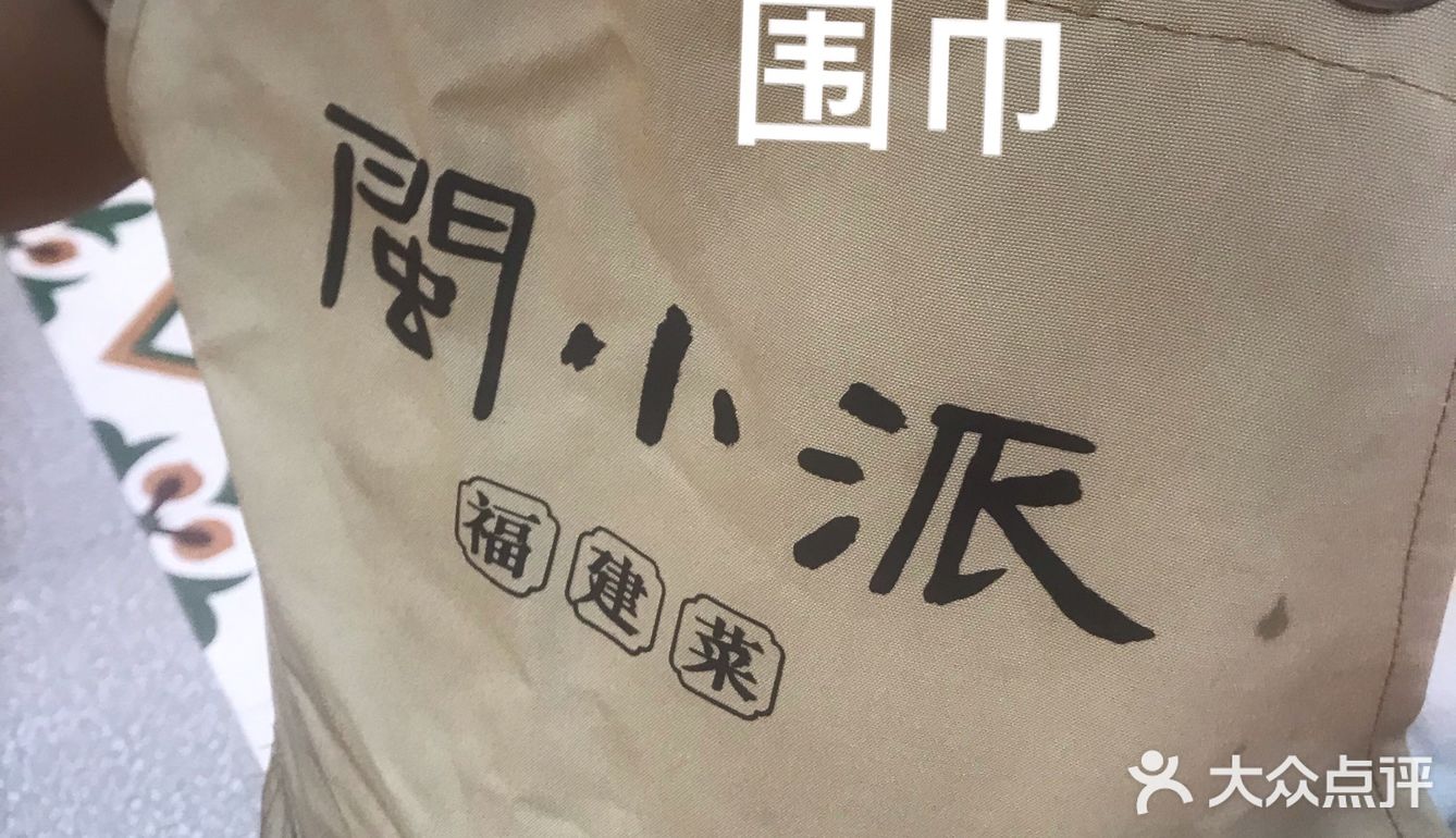 一品海鲜金锅烩吃起来