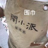一品海鲜金锅烩吃起来