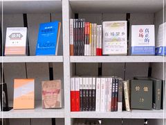 -二酉书店TOYOU BOOKS