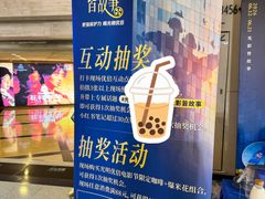 -大光明电影院(南京西路店)