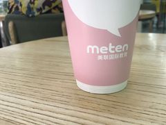 -美联英语(绿宝中心)