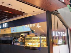 门面-喜茶(上海正大广场店)