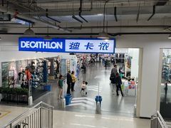 -迪卡侬(土桥店)