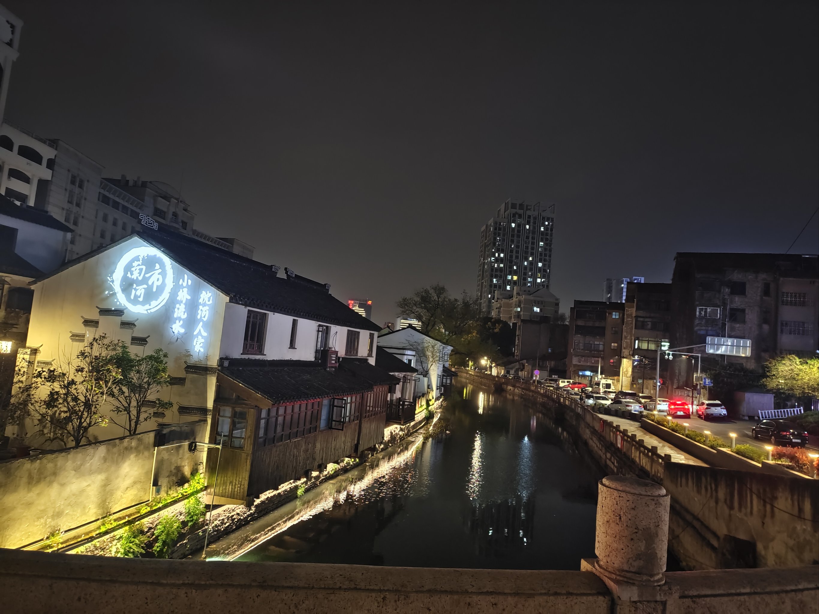 常州青果巷夜景图片